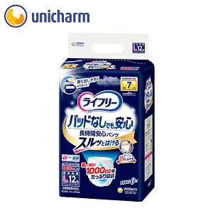 紙パンツ 大人用の通販 価格比較 価格 Com 紙パンツ 大人用の通販 価格比較 価格 Com