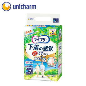 ライフリー 下着の感覚 超うすパンツ 2回吸収 M24枚　ユニ・チャーム公式ショップ