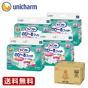 Ct[ŷс`tBbg ^S e[v~߁z21 1(4܃Zbg) 4񕪋z 600ml STCY MTCY e[v^Ic jE`[Vbv s^bƃtBbg 2{̂с`e[