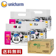 シルコット 【99.99%除菌ウェットティッシュ 大容量専用詰替40枚x32個】詰め替え用 除菌 持ち運び　ユニ…