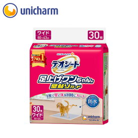 デオシート 足上げワンちゃん用 壁貼りガード ワイド30枚　ユニ・チャーム公式ショップ【osusume】