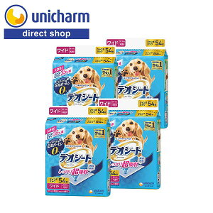 fIV[gy蒴z L^Cv Ch 54×4z fIV[g M[ ̎ybgpgCV[g jE`[Vbv