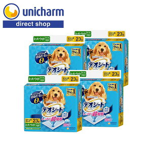 fIV[gy蒴z L^Cv X[p[Ch 23×4z fIV[g M[ ̎ybgpgCV[g jE`[Vbv