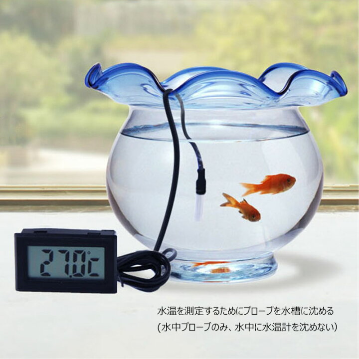 楽天市場 耐久性の多機能 デジタル Lcd 温度計 センサー 水槽 冷蔵庫 車 エアコン ベビー風呂用湯温計 防水 屋内 屋外 精度 1m Unicona 楽天市場店