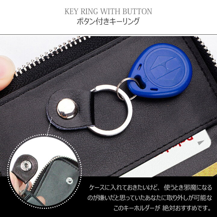 楽天市場 全品 Off キーケース レディース メンズ キーホルダー 車キーケース カードキーケース スマートキー ケース 多機能ケース カード入れ 財布型ケース カラビナ付 レザー 牛革 キーリング 誕生日 プレゼント ギフト 父の日 Unicona 楽天市場店