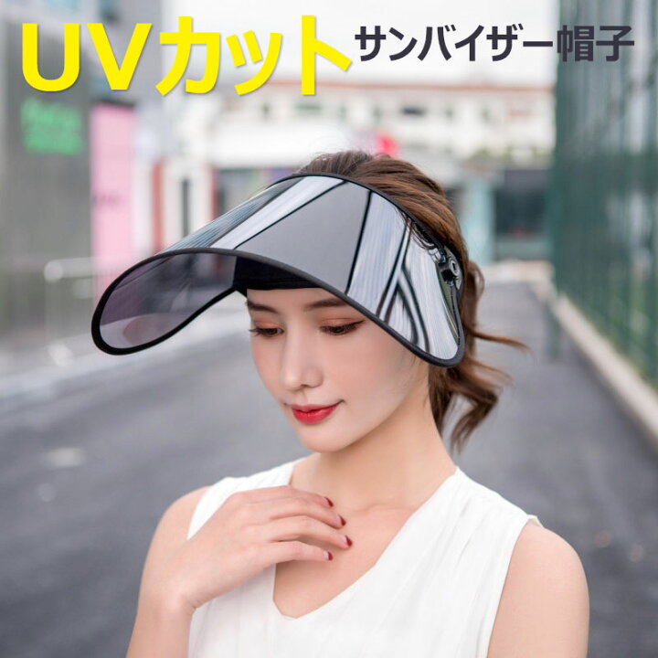 楽天市場 帽子 レディース 春 夏 Uvカット サンバイザー つば広タイプ レディース Uv おしゃれ 無地 フルサイズ ロールバイザー つば広 帽子 日よけ ハットテニス 紫外線対策 日焼け止め Unicona 楽天市場店