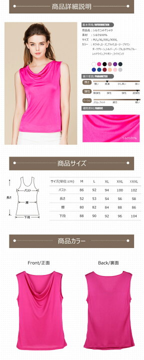 楽天市場】シルク タンクトップ キャミソール レディース ノースリーブ 
