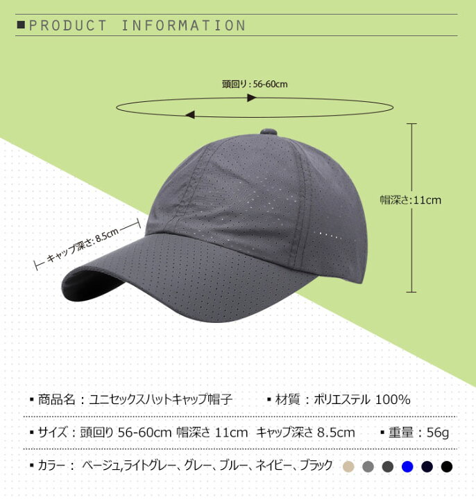 市場 1 3営業日発送 夏用 エアメッシュ 男女兼用 ゴルフ帽子 メッシュハット メンズ レディース キャップ 夏 帽子