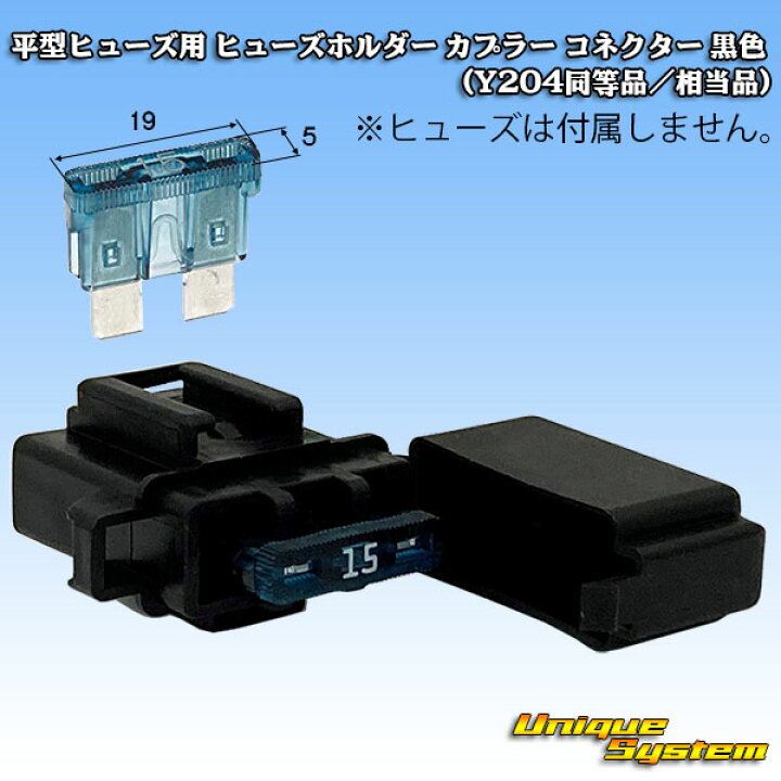 YO-450-2000 【住友電装 管ヒューズホルダー 端子セット 2000個 端子 