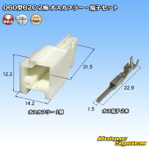 ��葍�� 060�^ 62C 2�� �I�X�J�v���[�E�[�q�Z�b�g