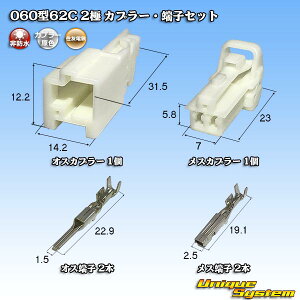 ��葍�� 060�^ 62C 2�� �J�v���[�E�[�q�Z�b�g