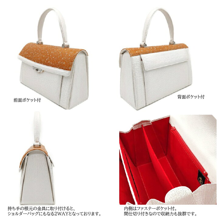 楽天市場】日本製 印伝 × 鮫革 2way ハンドバッグ (白×橙) レディース  