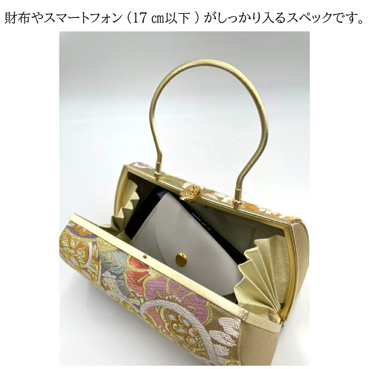 楽天市場】送料無料 草履 バッグ セット 【日本製】成人式 振袖用