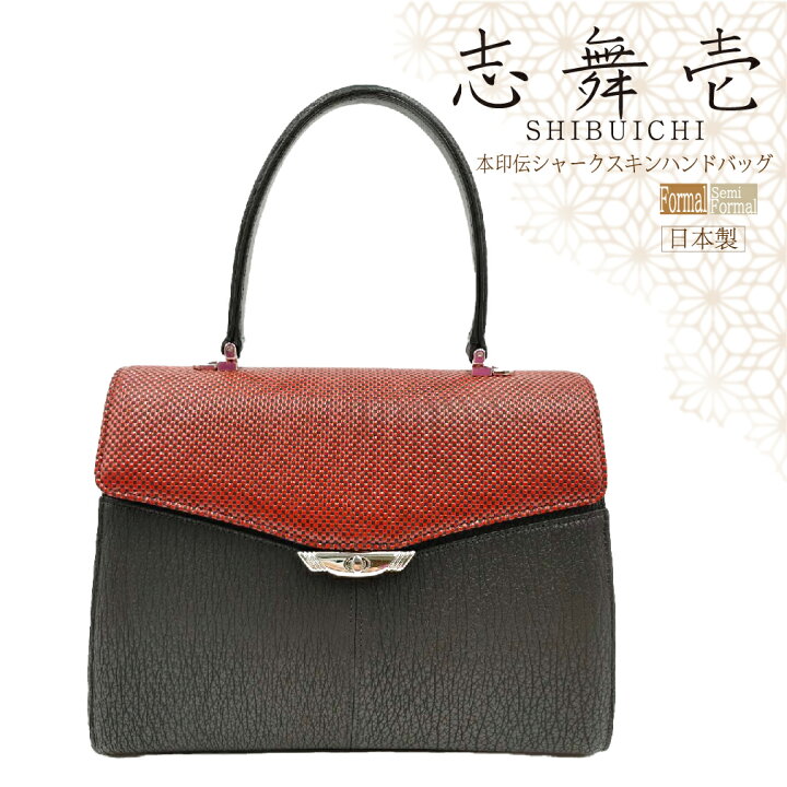 楽天市場】＼50%OFF 楽天スーパーSALE／ 日本製 印伝 × 鮫革 2way 