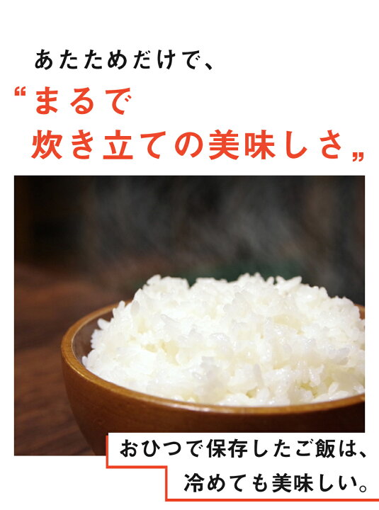 1732円 卸売り IWANO イワノ 電子レンジ対応 3?5人用 オーブン 直火 レンジ 食洗機OK 冷めたご飯も美味しい スチーマーと 1732円 卸売り IWANO イワノ 電子レンジ対応 3?5人用 オーブン 直火 レンジ 食洗機OK 冷めたご飯も美味しい スチーマーと