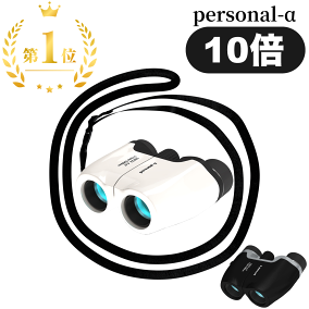 楽天市場 双眼鏡 人気ランキング1位 売れ筋商品 楽天市場 双眼鏡 人気ランキング1位 売れ筋商品