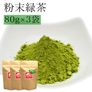粉 ボトル 日本茶の人気商品 通販 価格比較 価格 Com 粉 ボトル 日本茶の人気商品 通販 価格比較 価格 Com
