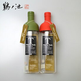 送料無料 ガラスボトル HARIO ハリオ フィルターインボトル 水出し茶 抽出 ストック キッチン 耐熱ガラス ワインボトル型 サングリア フルーツティー　宅配便