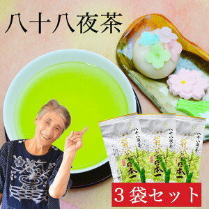 2025 V    \钃 3܃Zbg 80g×3 V  [  Β t { ⒃ Ԓ t [ n  yY ʔ BY Lmr