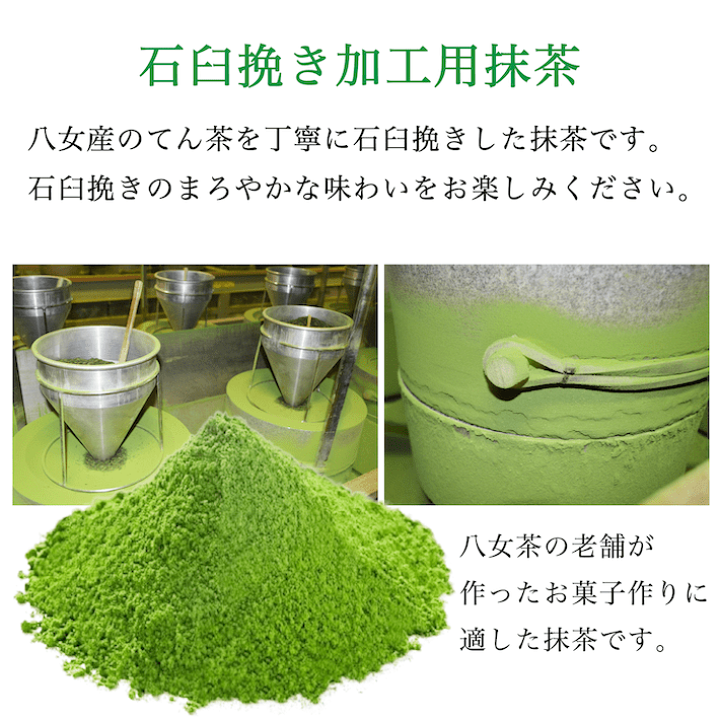 【らくらくちゃん】八女抹茶パウダー 25個 まとめ買い お菓子作り ポスト投函／お手軽八女茶抹茶パウダー30g ゆうパケットでお届け