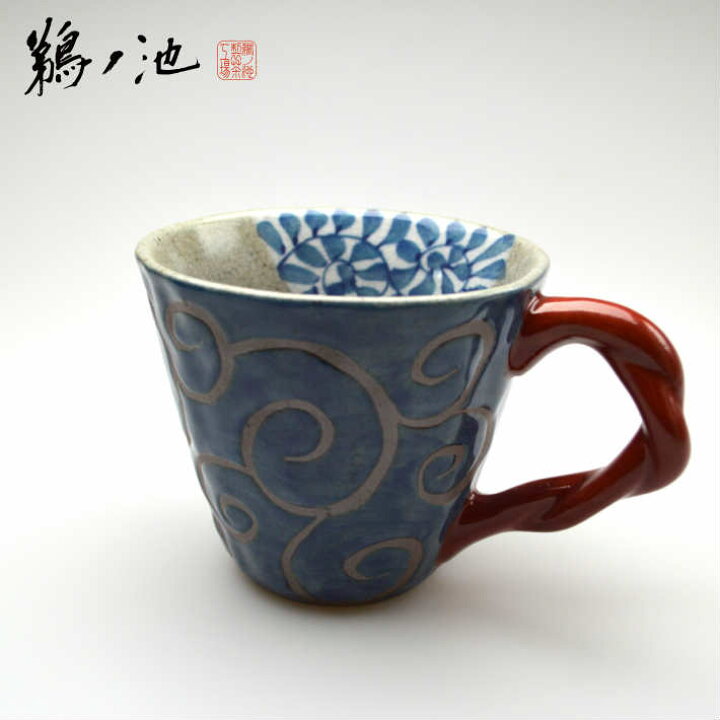 楽天市場 マグカップ 送料無料 陶器 おしゃれ コップ まぐかっぷ カップ コーヒーカップ 湯のみ 和食器 柄物 大きい かわいい 宅配便 鵜ノ池製茶