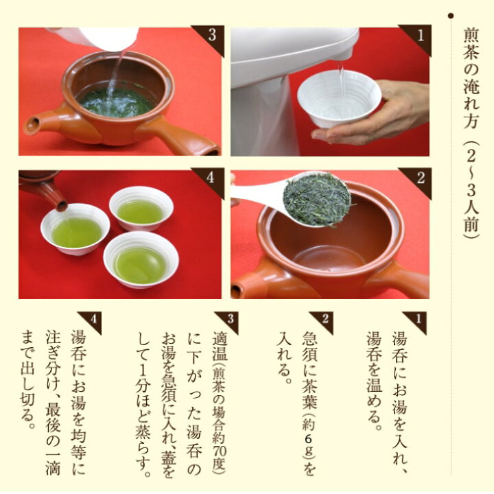 楽天市場】新茶 2024 八女茶 煎茶 送料無料 高級茶 100g お茶 緑茶 