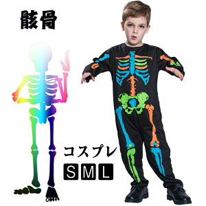 __^^nEBKCRc XJ qp LbYTCY hN  NX}X nEB Cxg Kids p[eB Sg ߑ LN^[  Halloween RXv j̎q