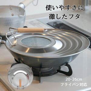 tCp W 26cm 24cm 22cm XeX t^ tCpJo[ t g ڋʏĂ Ă `L Xe[L s