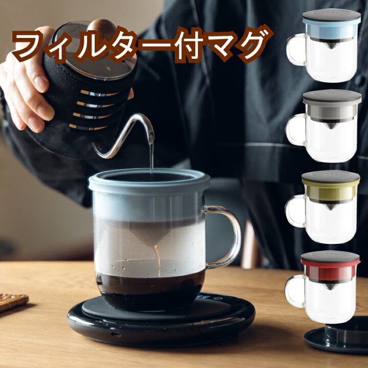 楽天市場 コーヒーマグ おすすめ ドリッパー セット ペーパーレス ステンレス 一人用 コーヒー ドリッパー フィルター不要 大きめ 350ml ふた付き かわいい おしゃれ ブランド カップ マグカップ 耐熱ガラス プレゼント ギフト キャンプ カリスマバイヤー輸入雑貨セレオリ