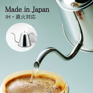 Casual Product Bar Drip Pot 1.0L 013393 from Japan