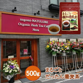 楽天市場 高血圧 プレゼント 茶の通販 楽天市場 高血圧 プレゼント 茶の通販