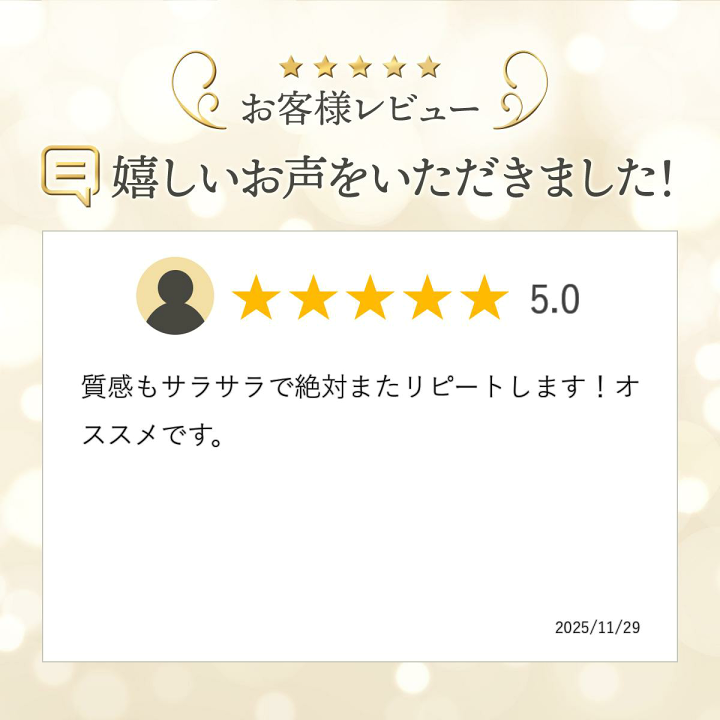 楽天市場】【送料無料】～GOLD～美容室でも使用されているコスパに優れ