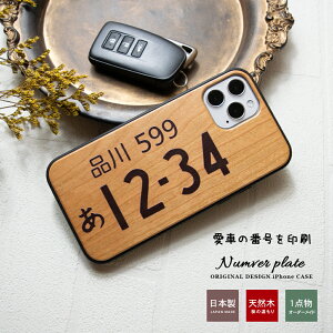 Ԃ̔ԍVR؂ɈEbhv[giPhoneP[X /  IWi I[_[Ch iPhone Pro mini n[hP[X io[v[g nio[ ԍD hCu n JtF