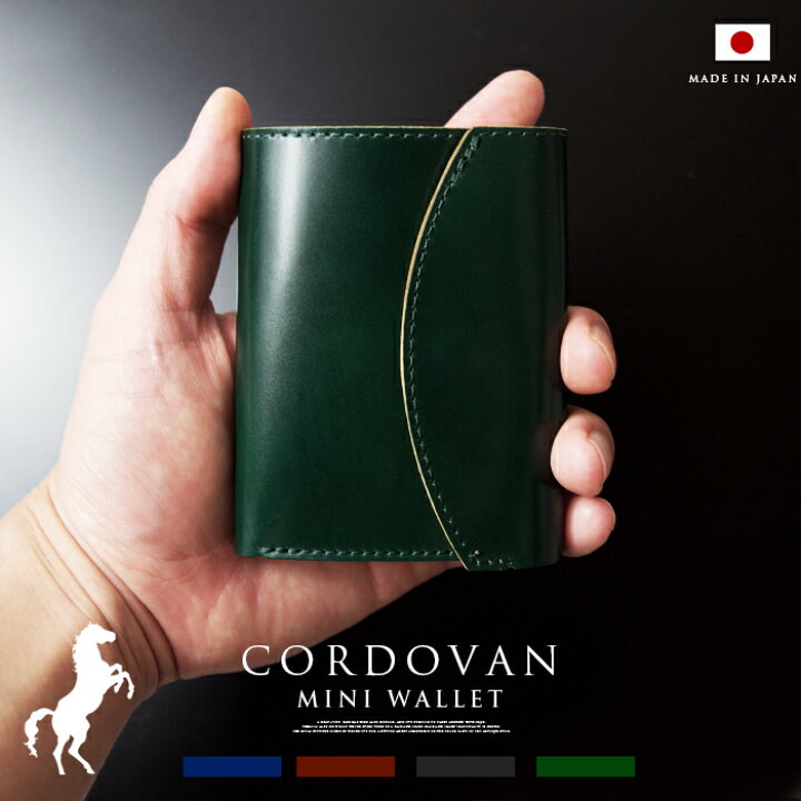 楽天市場】【10%OFFクーポン配布中!!】コードバン 小さい財布 / オイル 