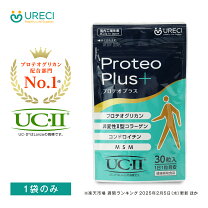 楽天市場】約1ヶ月分（プロテイン｜サプリメント）：ダイエット・健康 