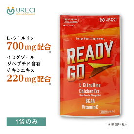 L-シトルリン配合 レディーゴー 120粒 サプリメント イミダゾールジペプチド BCAA アミノ酸 日本製 HPMCカプセル 約1ヶ月分【定期購入12％OFF対象】
