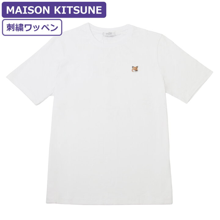 楽天市場】メゾンキツネ MAISON KITSUNE Tシャツ FOX HEAD PATCH 