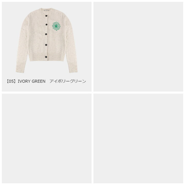 楽天市場】マルディメクルディ Mardi Mercredi ニット CASHMERE 
