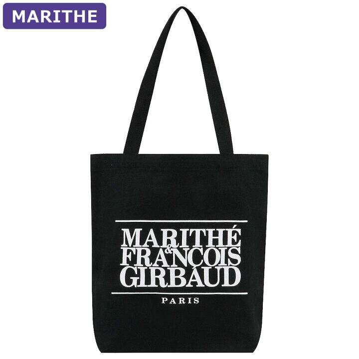 楽天市場】マリテフランソワジルボー MARITHE + FRANCOIS GIRBAUD 