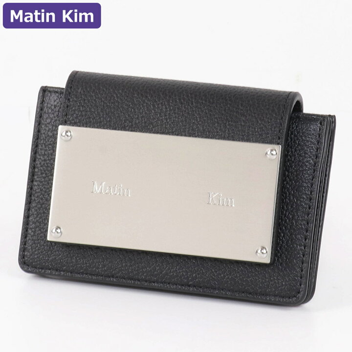 楽天市場】マーティンキム Matin Kim カードケース MK2400WL001MBB 