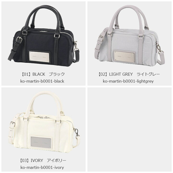 楽天市場】マーティンキム Matin Kim バッグ ショルダーバッグ  