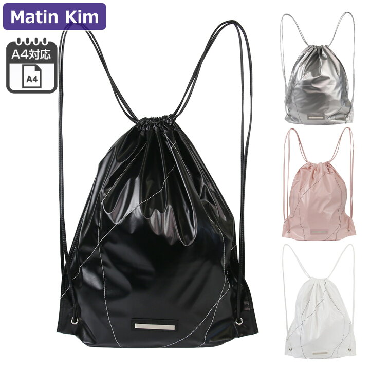 楽天市場】マーティンキム Matin Kim バッグ リュックサック 