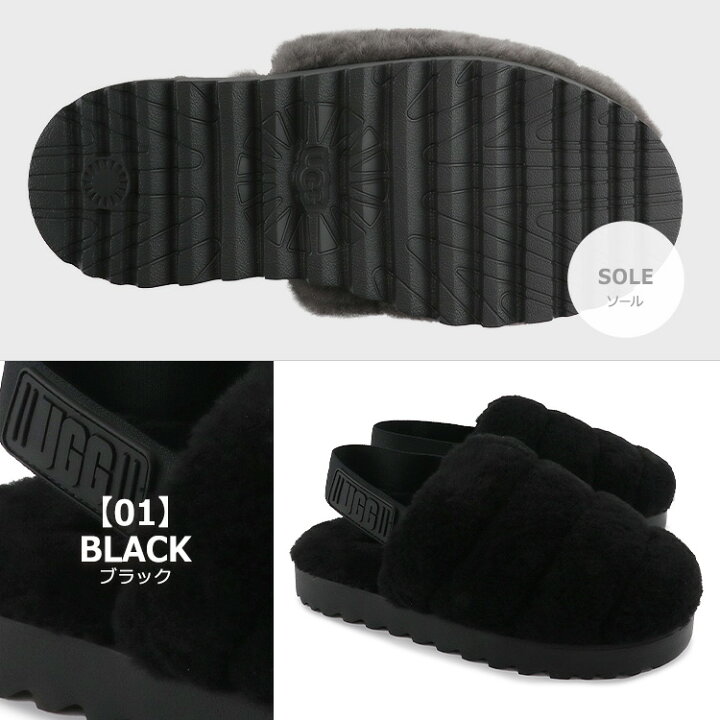 楽天市場】【14日間交換OK】 アグ UGG シューズ サンダル SUPER FLUFF 