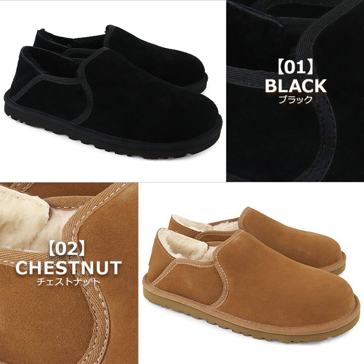 楽天市場】【14日間交換OK】 アグ UGG シューズ スリッポン KENTON 