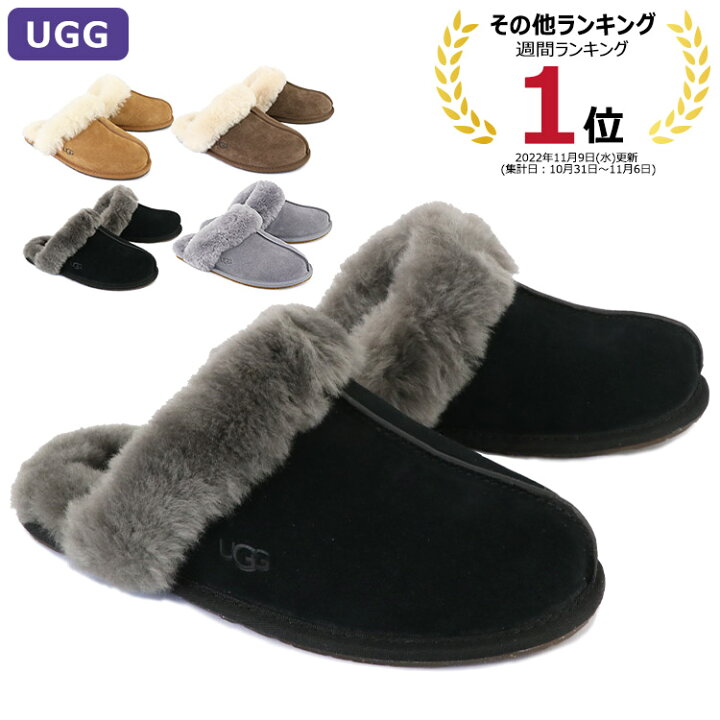 楽天市場】【14日間交換OK】 アグ UGG スリッパ SCUFFETTE II 