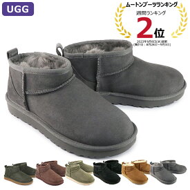 【14日間交換OK】 アグ UGG ムートン ブーツ ムートンブーツ レディース シープスキン CLASSIC ULTRA MINI クラシック ウルトラ ミニ 正規品 オシャレ ギフト 新作 プレゼント