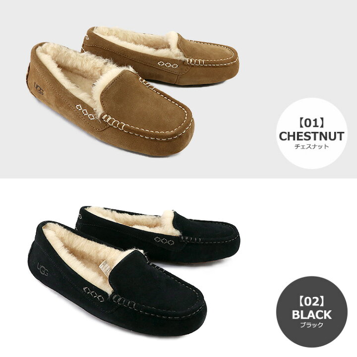 楽天市場】【14日間交換OK】 アグ UGG シューズ モカシン ANSLEY 