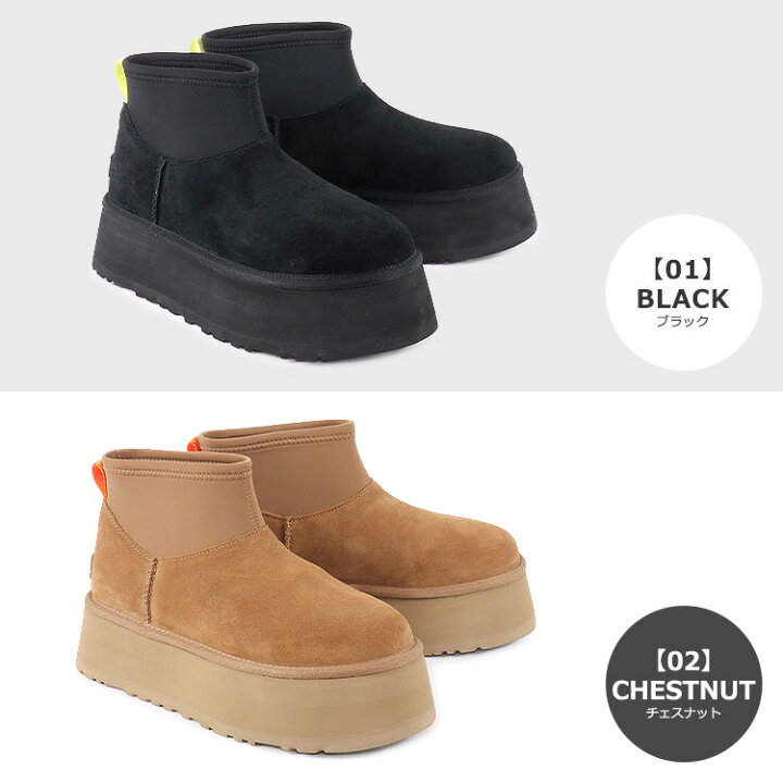 楽天市場】【14日間交換OK】 アグ UGG シューズ ブーツ CLASSIC MINI 