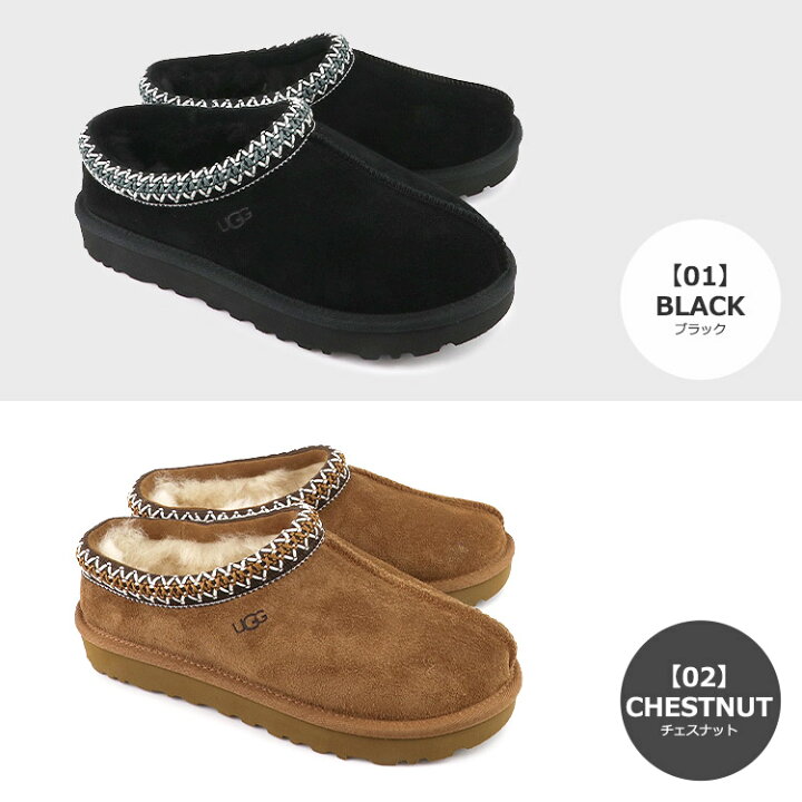 楽天市場】アグ UGG シューズ スリッポン TASMAN SLIPPER タスマン 