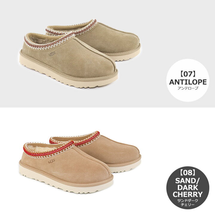楽天市場】【14日間交換OK】 アグ UGG シューズ スリッポン TASMAN 